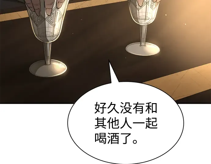 第26话 第45页