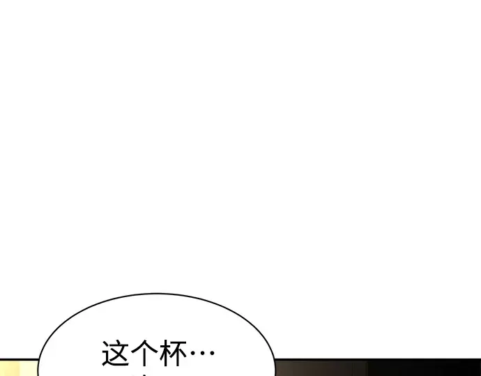 第26话 第47页
