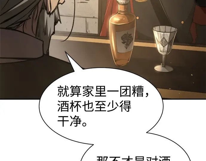 第26话 第49页