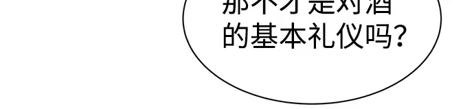 第26话 第50页
