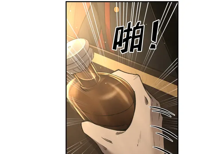 第26话 第52页