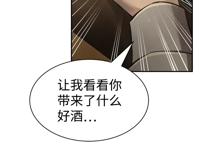第26话 第53页