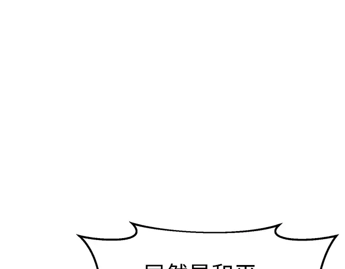 第26话 第54页