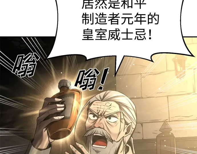 第26话 第55页