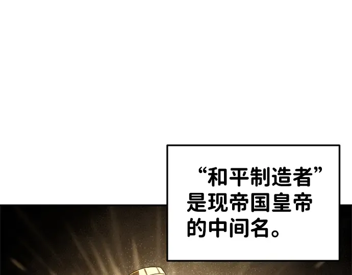 第26话 第58页