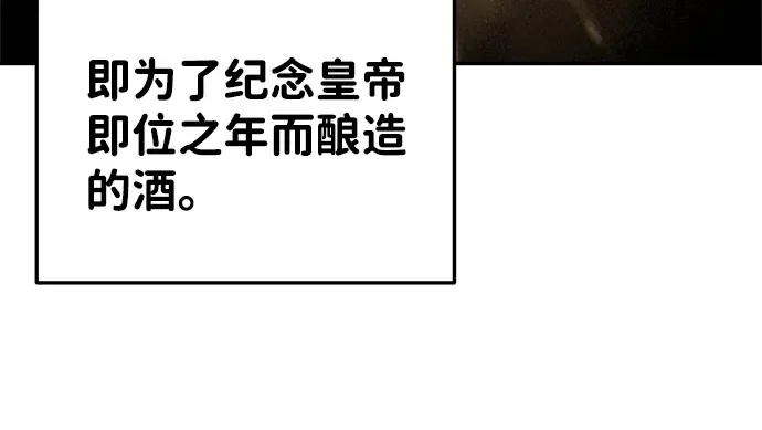 第26话 第60页
