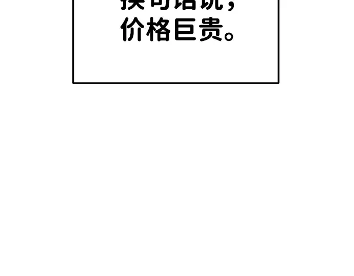 第26话 第62页