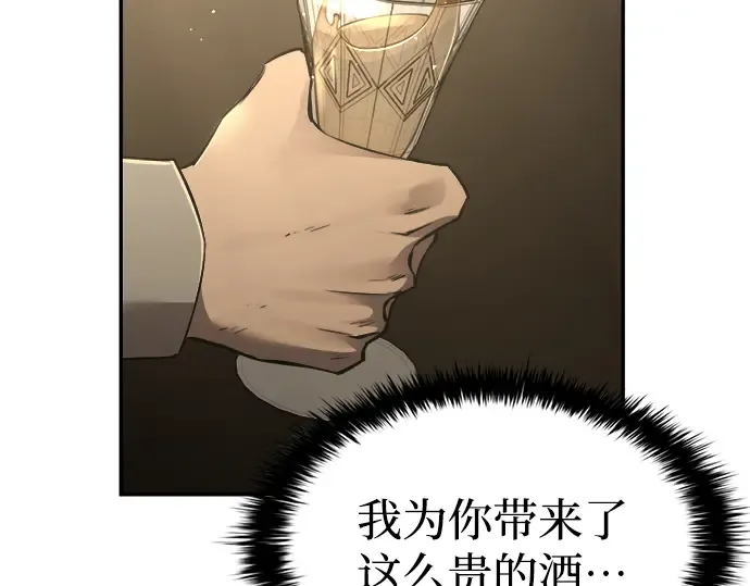 第26话 第65页