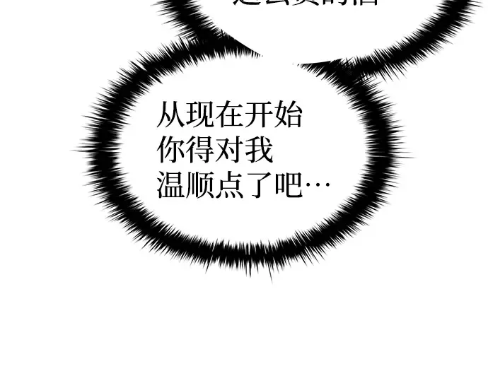 第26话 第66页