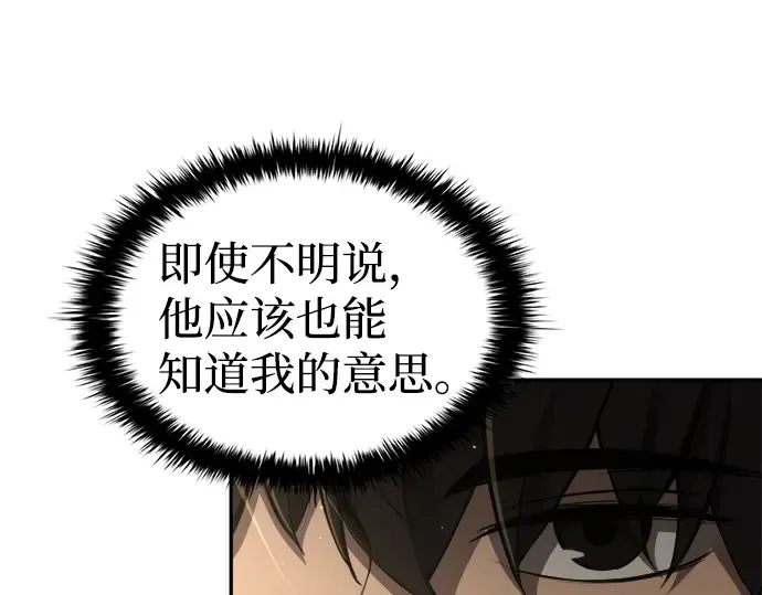 第26话 第67页