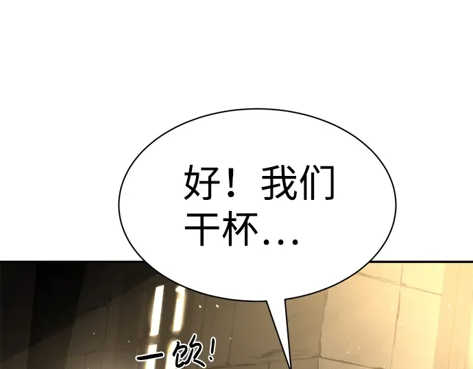 第26话 第70页