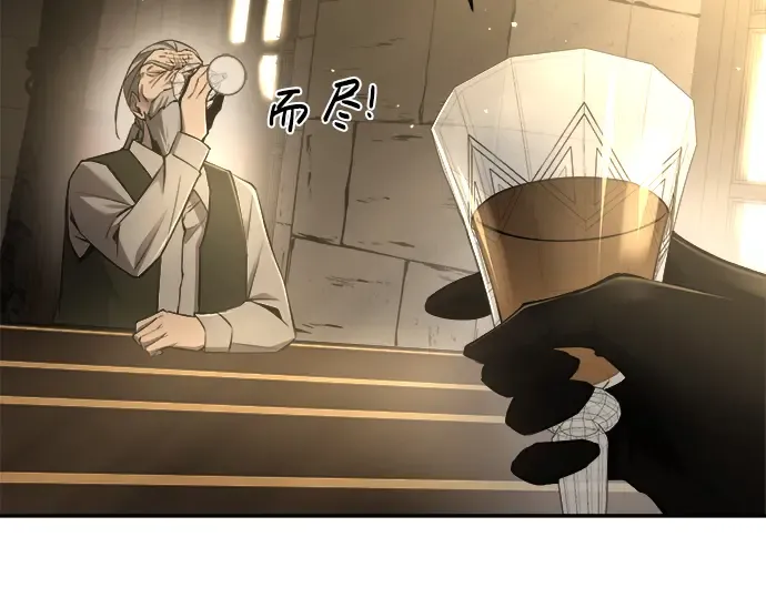 第26话 第71页