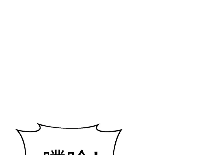 第26话 第73页