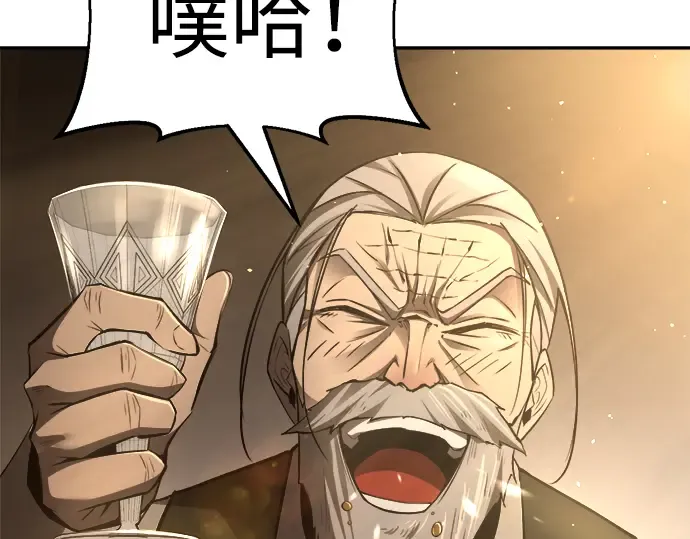 第26话 第74页