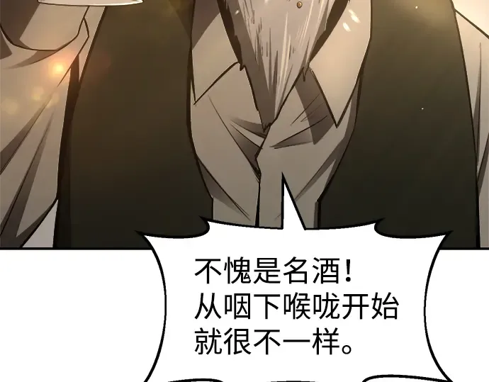 第26话 第75页