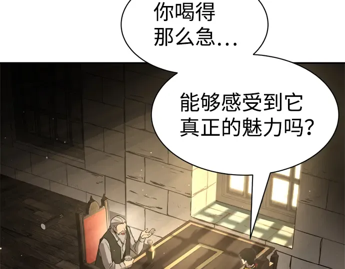 第26话 第78页