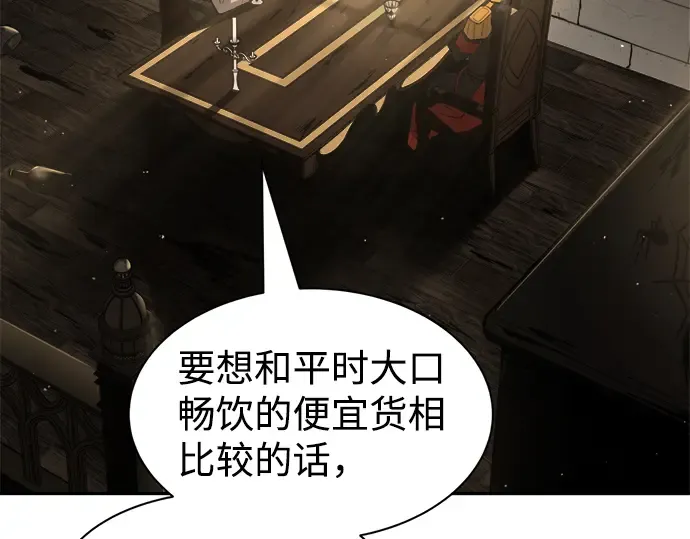 第26话 第79页