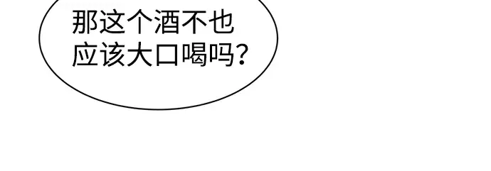 第26话 第80页