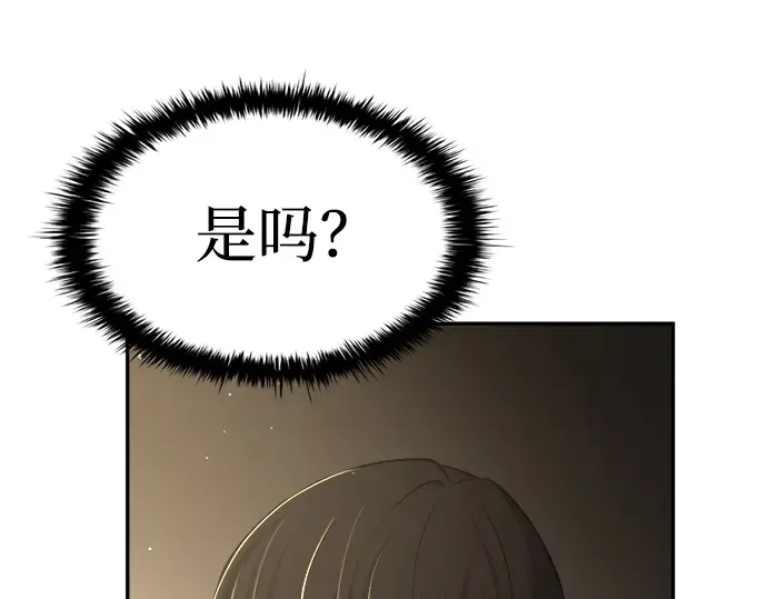 第26话 第83页