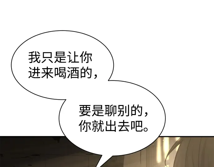 第26话 第90页