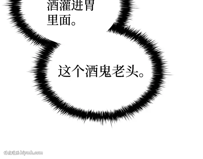 第26话 第96页