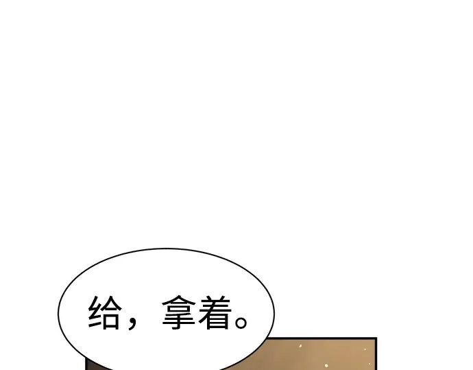 第26话 第98页