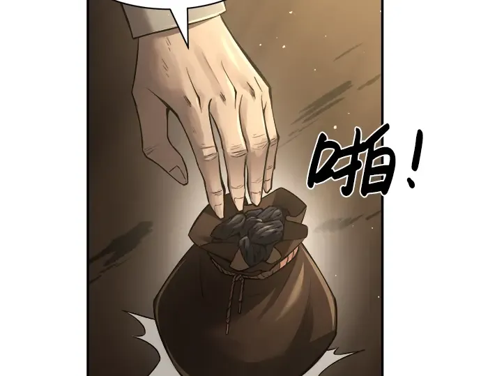 第26话 第99页