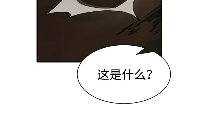 第26话 第100页