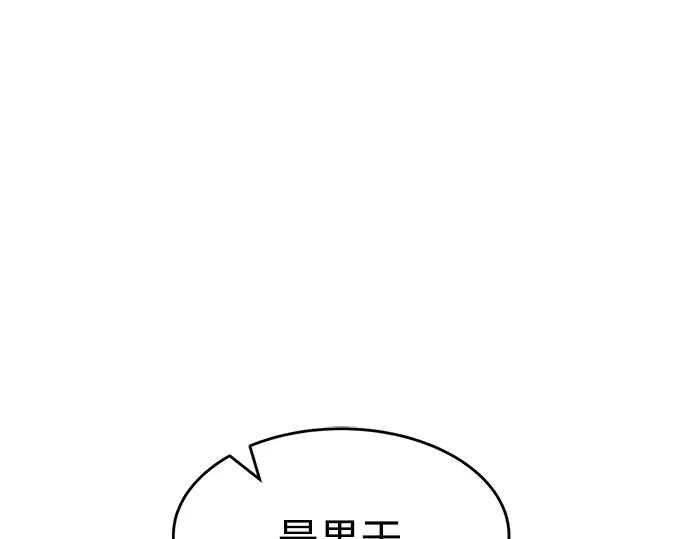 第26话 第101页