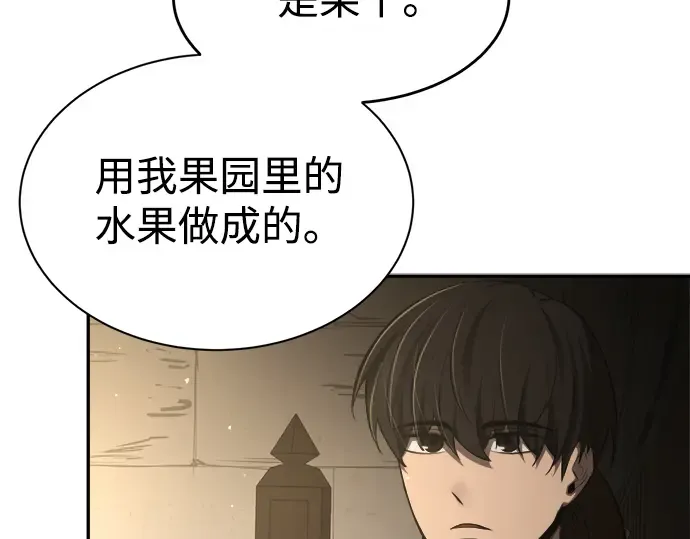 第26话 第102页