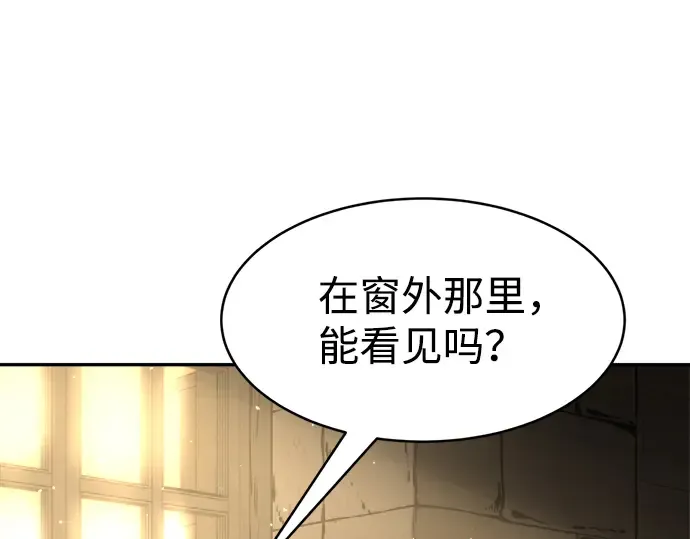 第26话 第105页