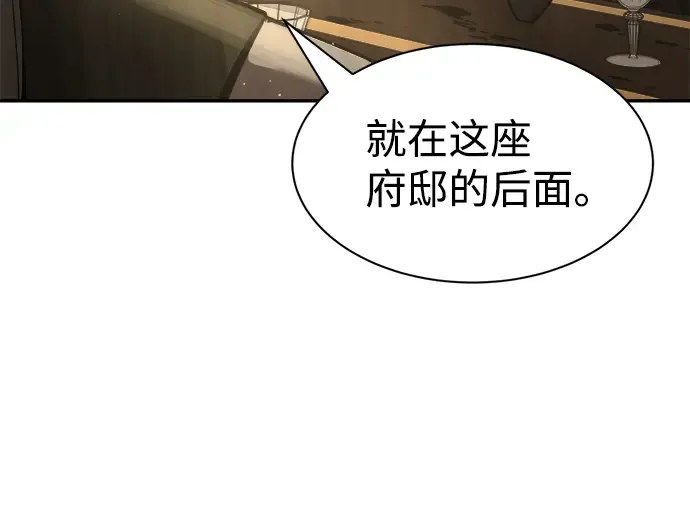 第26话 第107页