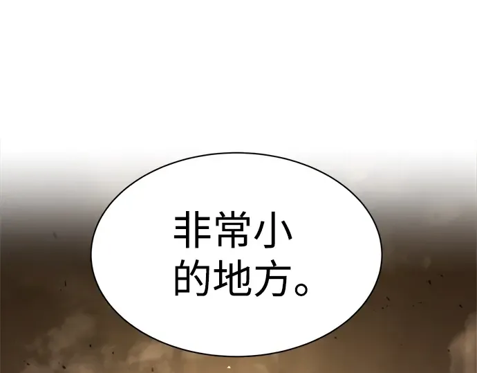 第26话 第108页