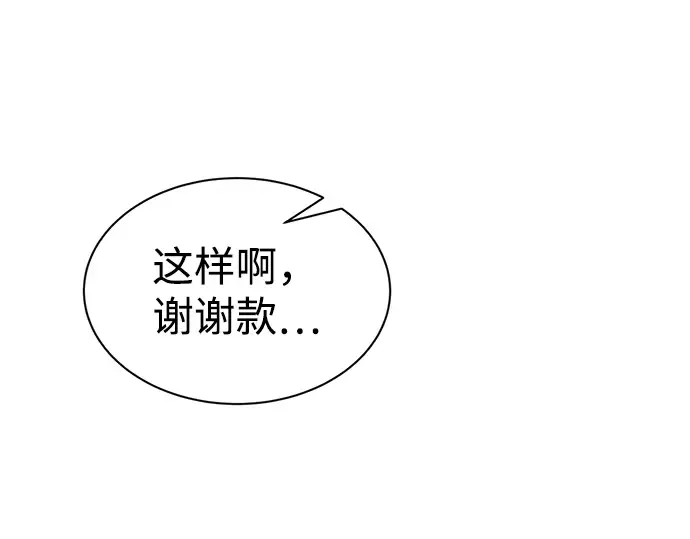 第26话 第111页