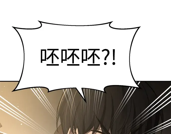 第26话 第113页