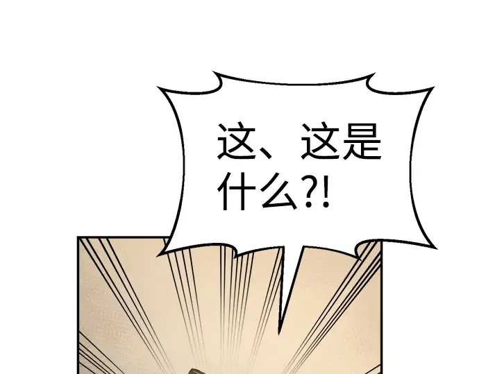 第26话 第116页