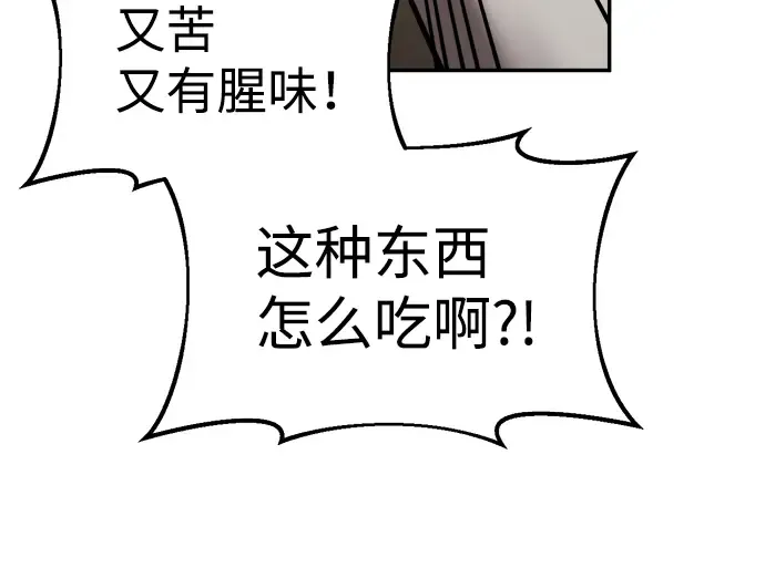第26话 第118页