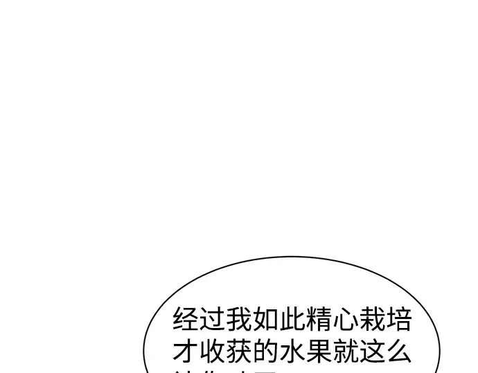 第26话 第119页