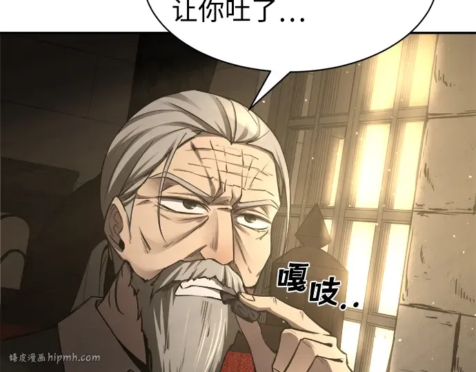第26话 第120页