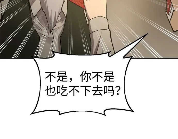 第26话 第124页