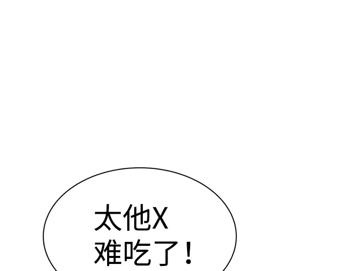 第26话 第126页