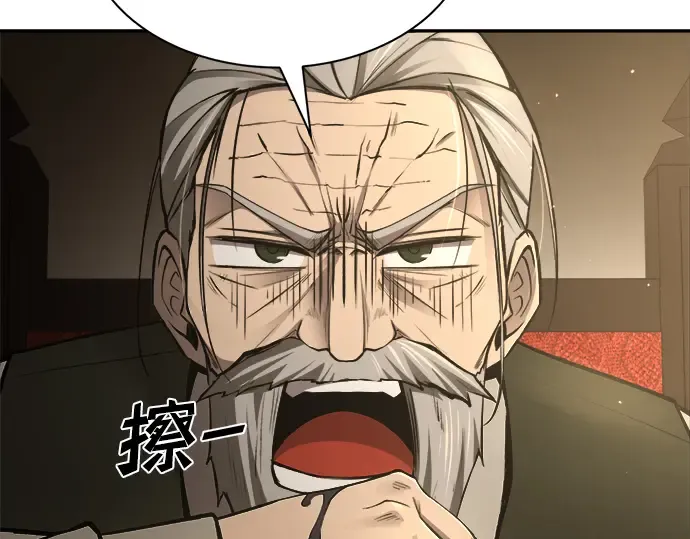 第26话 第127页