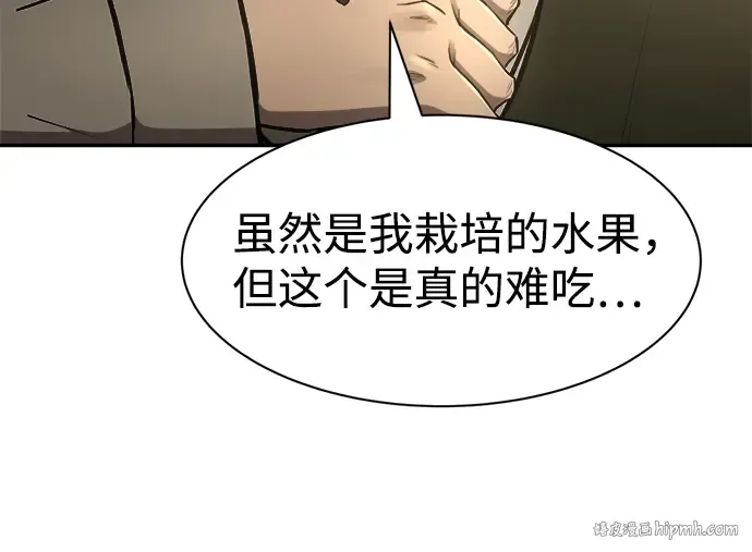 第26话 第128页