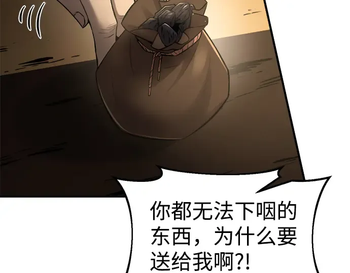 第26话 第130页