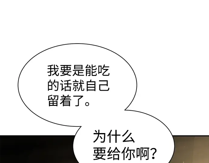 第26话 第132页