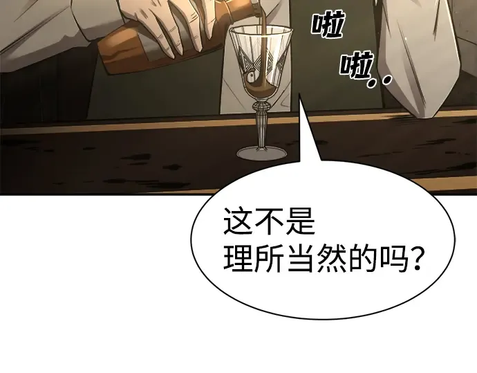 第26话 第134页