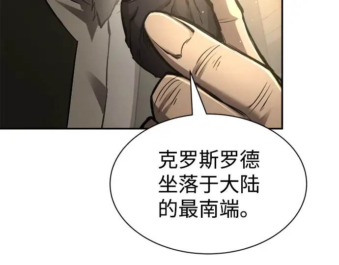 第26话 第142页