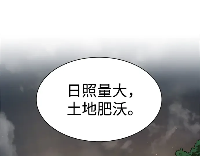第26话 第146页