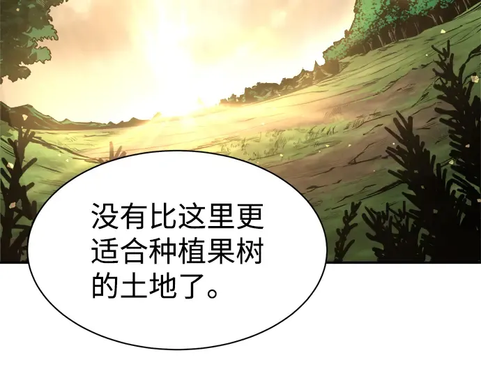 第26话 第148页