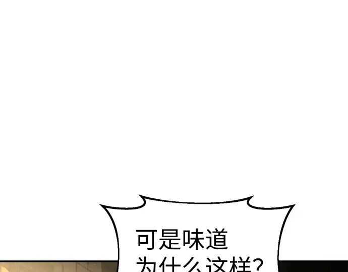 第26话 第150页